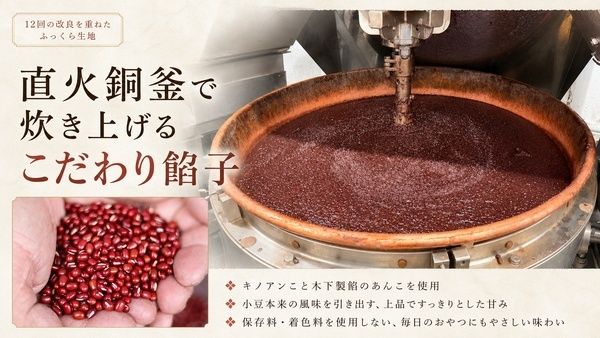 【新潟県新潟市】焼き立ての美味しさにこだわる今川焼き専門店「月のうさぎ」が新潟に初出店！
