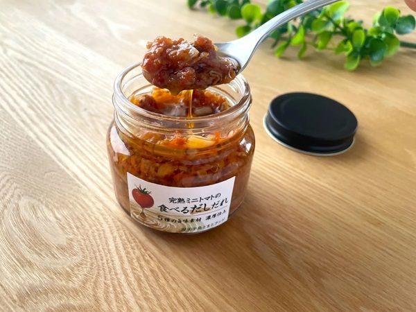 【愛知県田原市】白いご飯に合うミニトマトの「だしだれ」発売中！執念が生んだアップサイクル調味料
