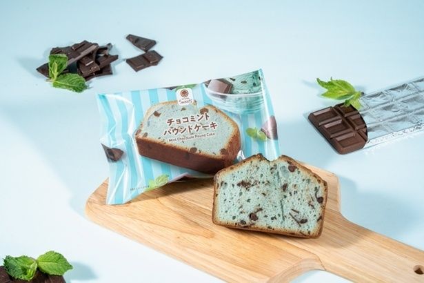 「チョコミントパウンドケーキ」