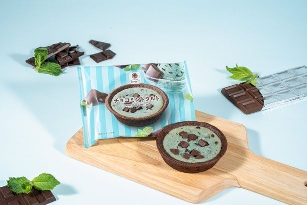 「チョコミントタルト」