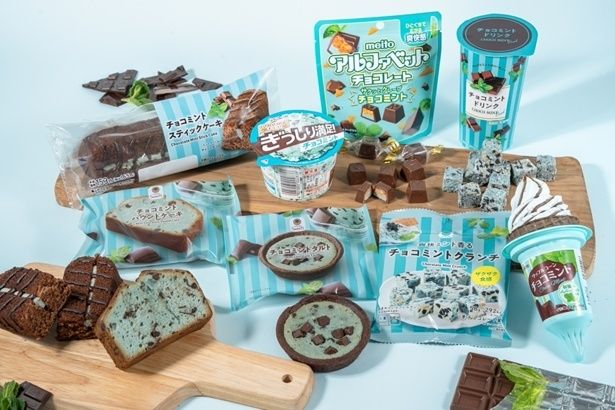 チョコミントを使用した爽快感たっぷりのアイス、菓子、チルド飲料などの商品