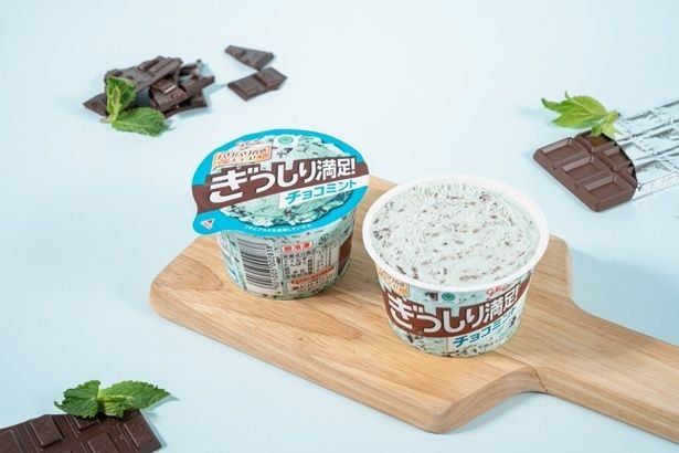 「ぎっしり満足！チョコミント」