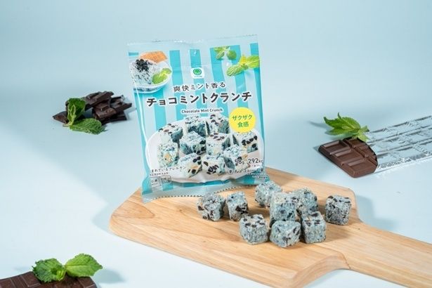 「爽快ミント香るチョコミントクランチ」
