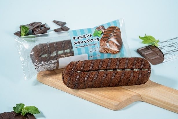 「チョコミントスティックケーキ」