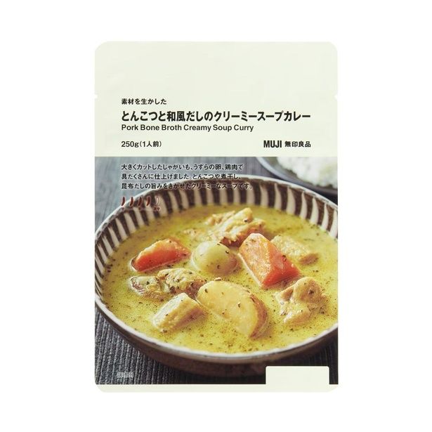 素材を生かしたとんこつと和風だしのクリーミースープカレー 提供画像