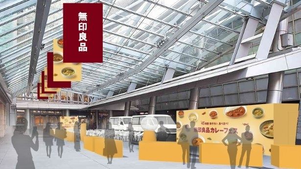会場イメージ。食べ比べをしながら、自分好みのカレーを見つけられる！ 提供画像