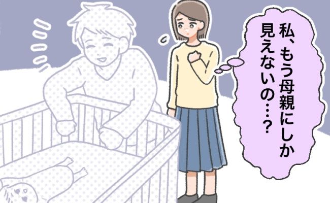 性生活に悩む女性