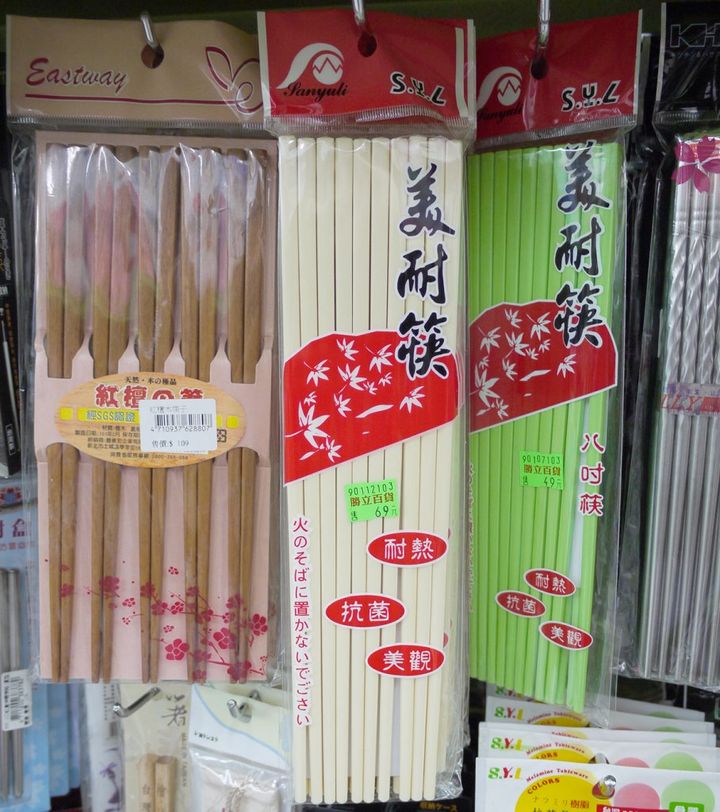 やっと行けた！コロナ後の台湾旅行事情 「やっぱりあった！面白い日本語⑧」【週末アジア：台湾編】
