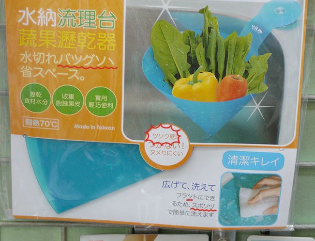 やっと行けた！コロナ後の台湾旅行事情 「やっぱりあった！面白い日本語⑧」【週末アジア：台湾編】