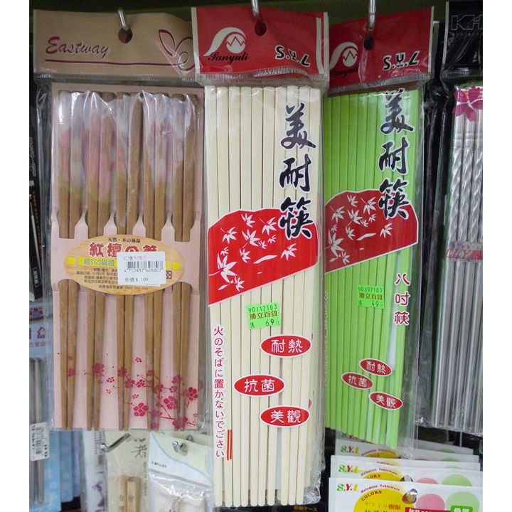 やっと行けた！コロナ後の台湾旅行事情 「やっぱりあった！面白い日本語⑧」【週末アジア：台湾編】