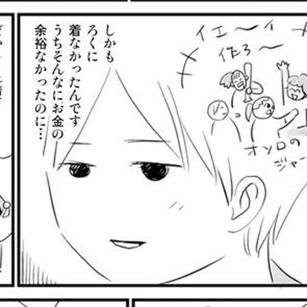 おばあちゃんのゴミ屋敷 画像提供：(C)佐久間薫