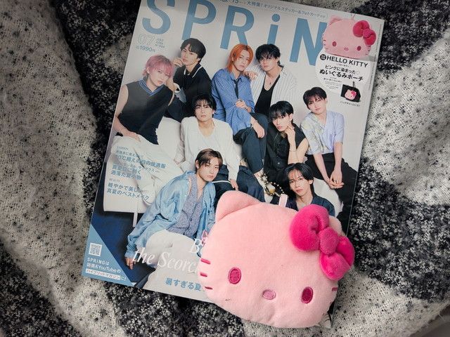 SPRiNG2026年7月号の表紙とHELLO KITTYぬいぐるみポーチを並べた様子