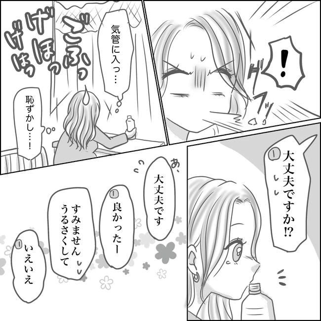 思ってたんと違った出産レポ／Reina