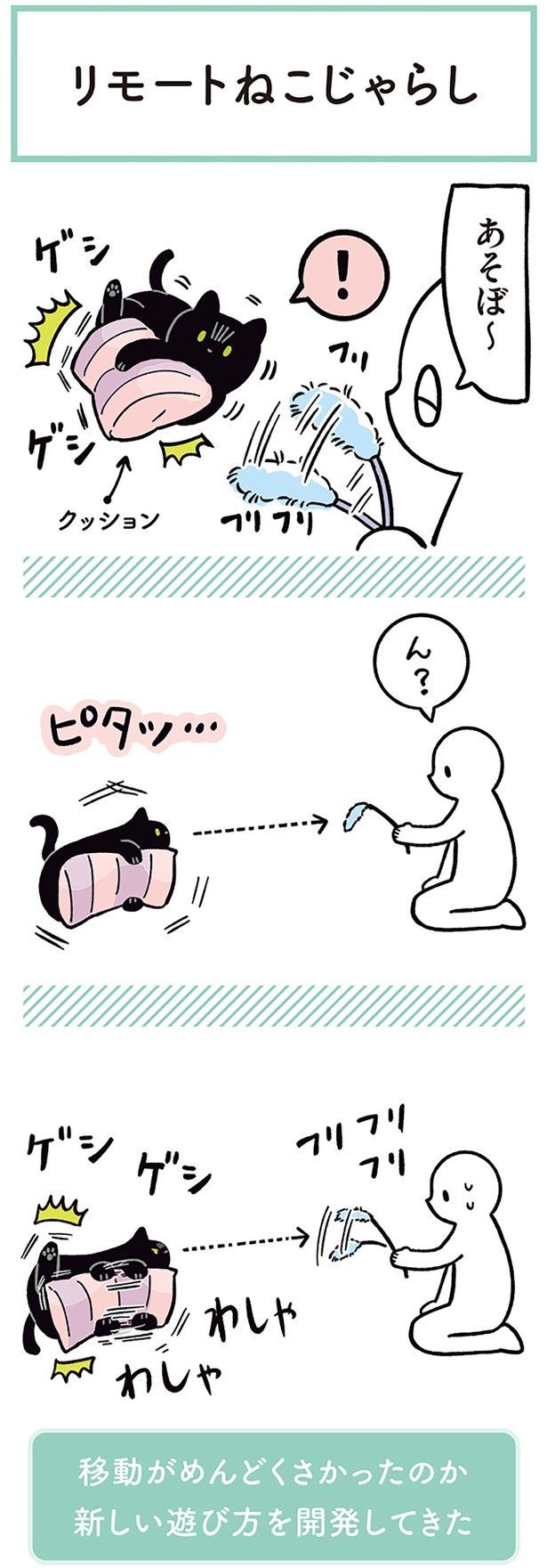 あそぼ～ （C）AKR／KADOKAWA