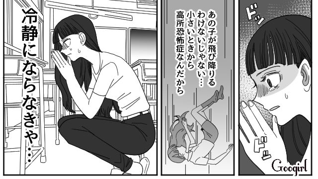 娘のいじめを受け、学校に乗り込んだ母親…家に帰宅後、ぐったりした娘を見て救急車を呼んだ話