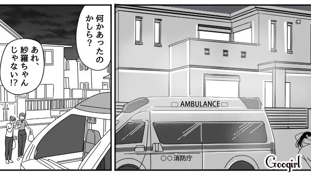 娘のいじめを受け、学校に乗り込んだ母親…家に帰宅後、ぐったりした娘を見て救急車を呼んだ話