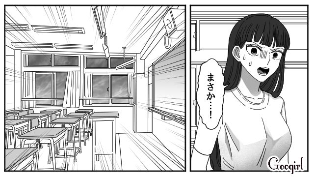 娘のいじめを受け、学校に乗り込んだ母親…家に帰宅後、ぐったりした娘を見て救急車を呼んだ話