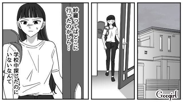 娘のいじめを受け、学校に乗り込んだ母親…家に帰宅後、ぐったりした娘を見て救急車を呼んだ話