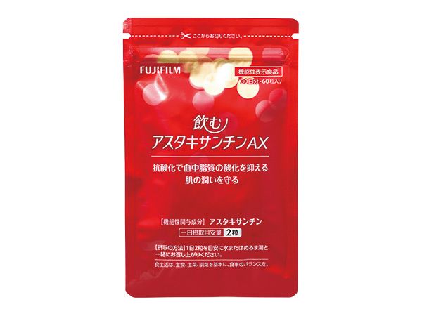 飲むアスタキサンチンAX