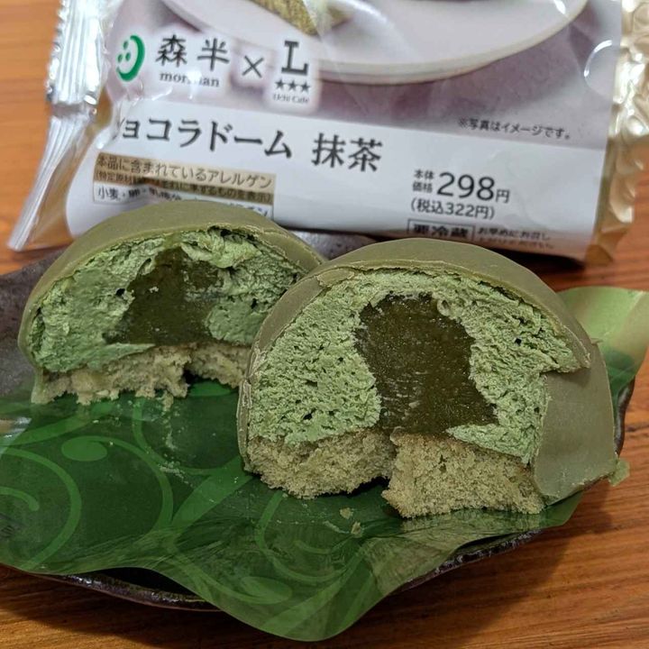 画像2: 出典：Instagram