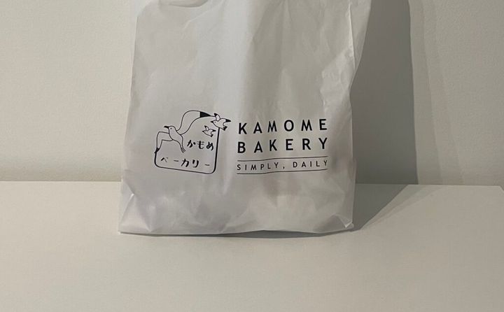 カモメベーカリー
