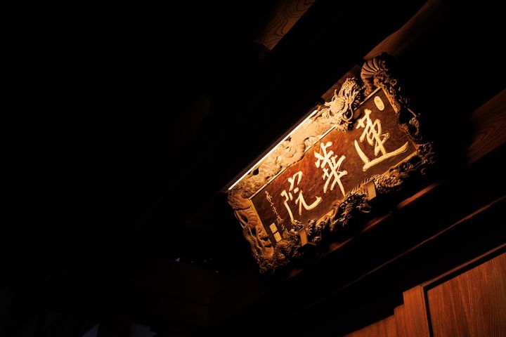 信州善光寺宿坊 蓮華院 外観