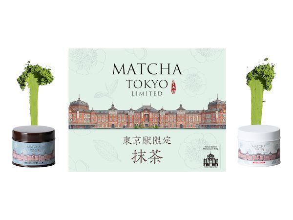 【東京都千代田区】抹茶専門店きみくら、東京駅赤レンガをモチーフにした限定パッケージの抹茶缶を発売！