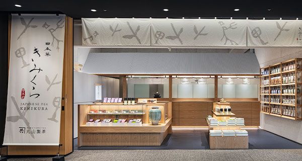 【東京都千代田区】抹茶専門店きみくら、東京駅赤レンガをモチーフにした限定パッケージの抹茶缶を発売！
