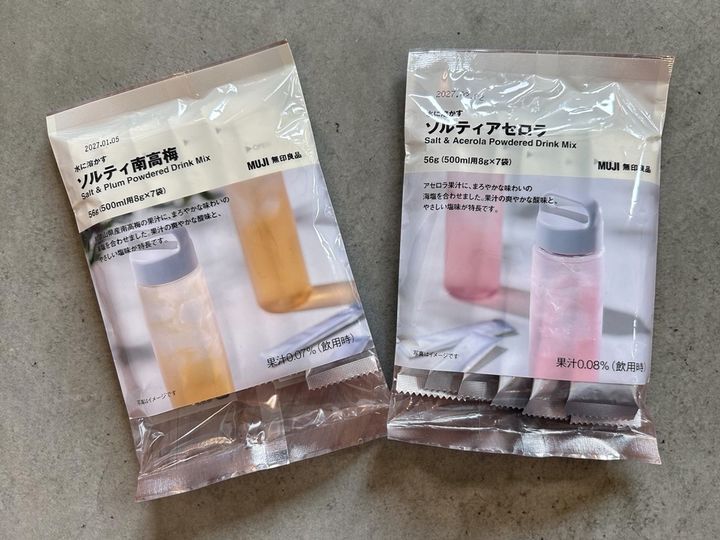 無印良品「水に溶かす」シリーズ