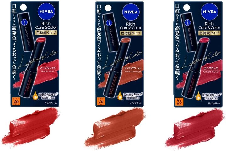 NIVEA（ニベア）｜リッチケア＆カラーリップ 色持続...