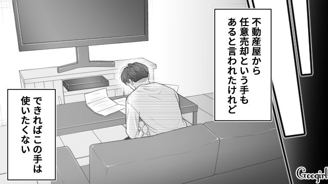 人気漫画家妻の「托卵」を疑い、多額の慰謝料を抱えた夫…妻の功績を讃えるネット記事で本当に自分より高収入だったと知った話 