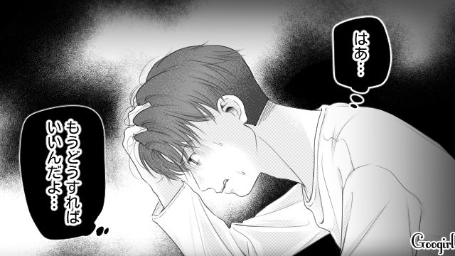 人気漫画家妻の「托卵」を疑い、多額の慰謝料を抱えた夫…妻の功績を讃えるネット記事で本当に自分より高収入だったと知った話 