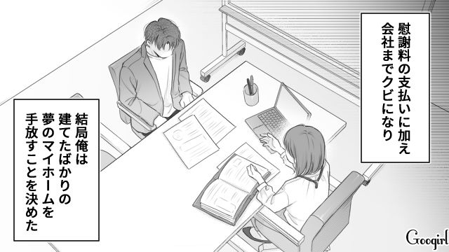 人気漫画家妻の「托卵」を疑い、多額の慰謝料を抱えた夫…妻の功績を讃えるネット記事で本当に自分より高収入だったと知った話 