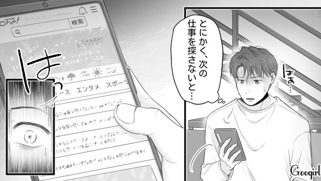 人気漫画家妻の「托卵」を疑い、多額の慰謝料を抱えた夫…妻の功績を讃えるネット記事で本当に自分より高収入だったと知った話 