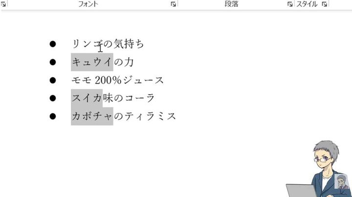 最後に選んだ場所以外も自由に解除可能