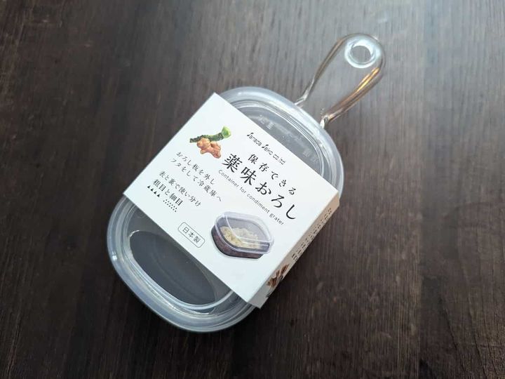 ダイソー 保存できる薬味おろし