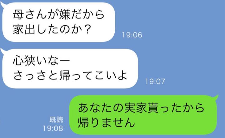 ケース2