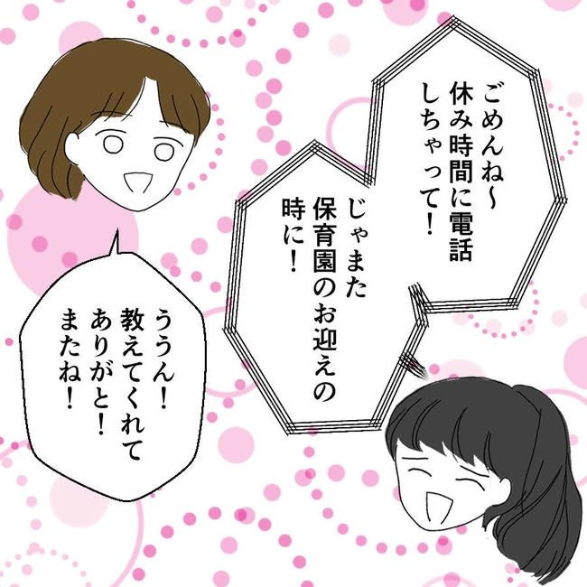 子どもが入院しても付き添いはワンオペ／紙屋束実