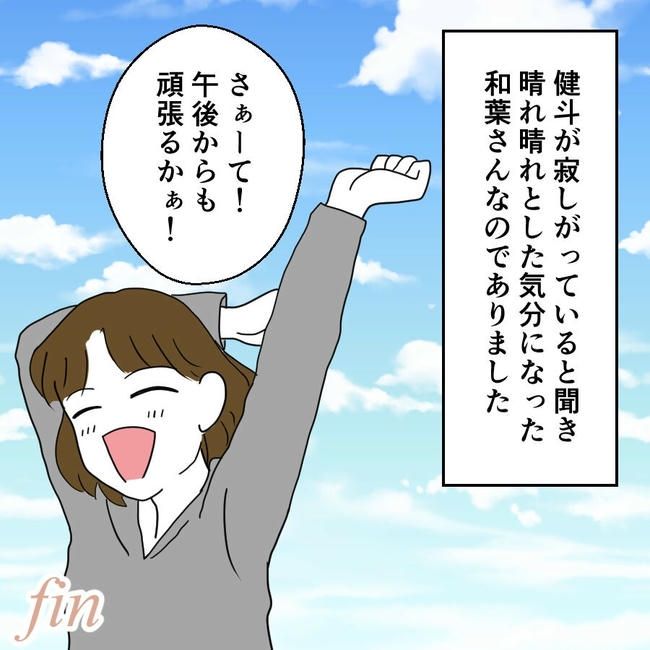 子どもが入院しても付き添いはワンオペ／紙屋束実