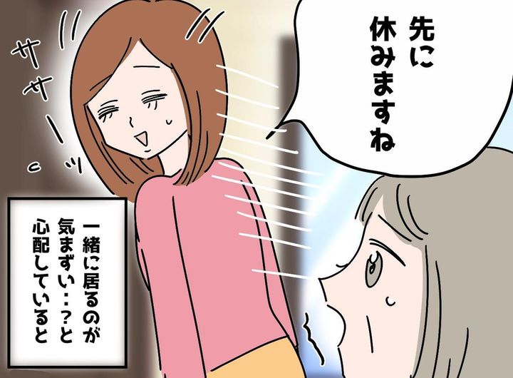 画像: ftnews.jp