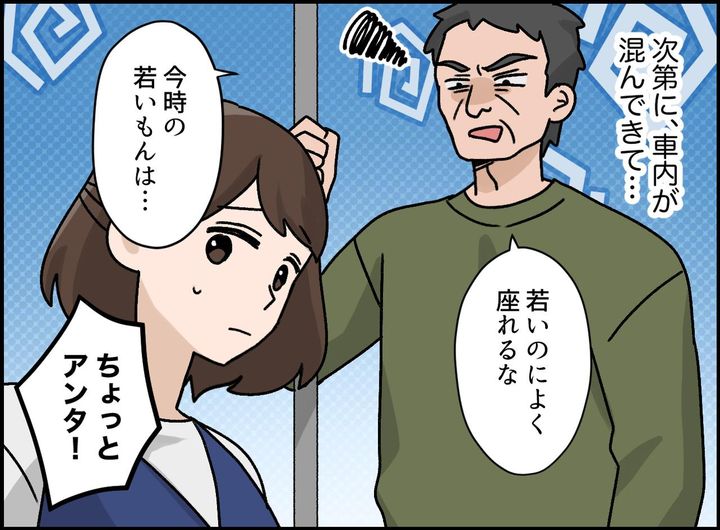 画像2: 助けてくれたおばあちゃん