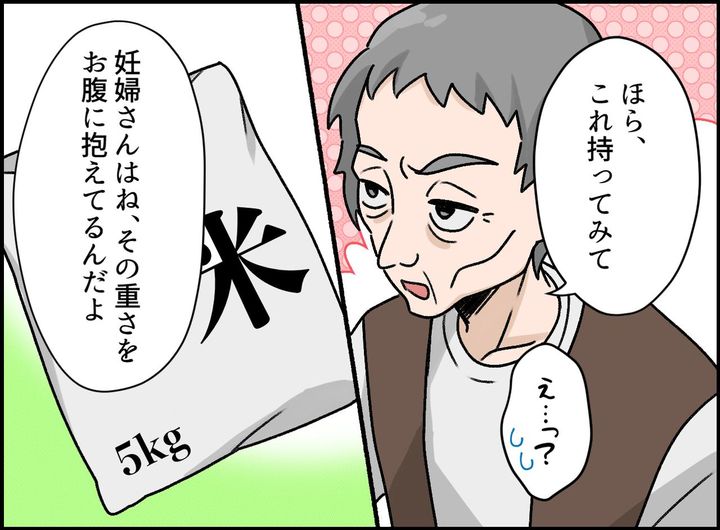 画像3: 助けてくれたおばあちゃん