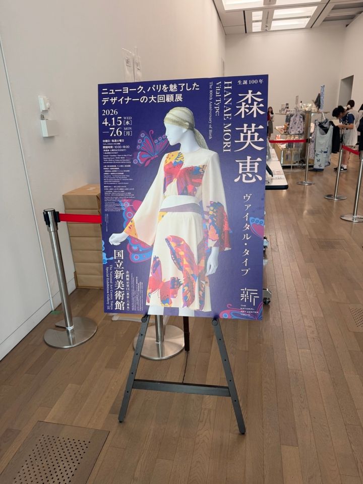 桜井さん5月ブログ③