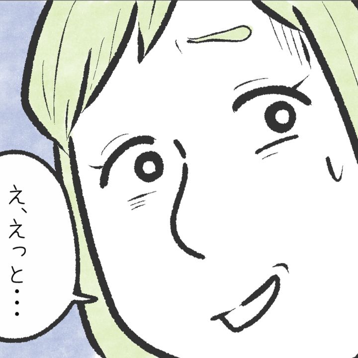 「悪気はない」がいちばん厄介…距離を置きたい“私の隣人”漫画「てんやわんや日和」