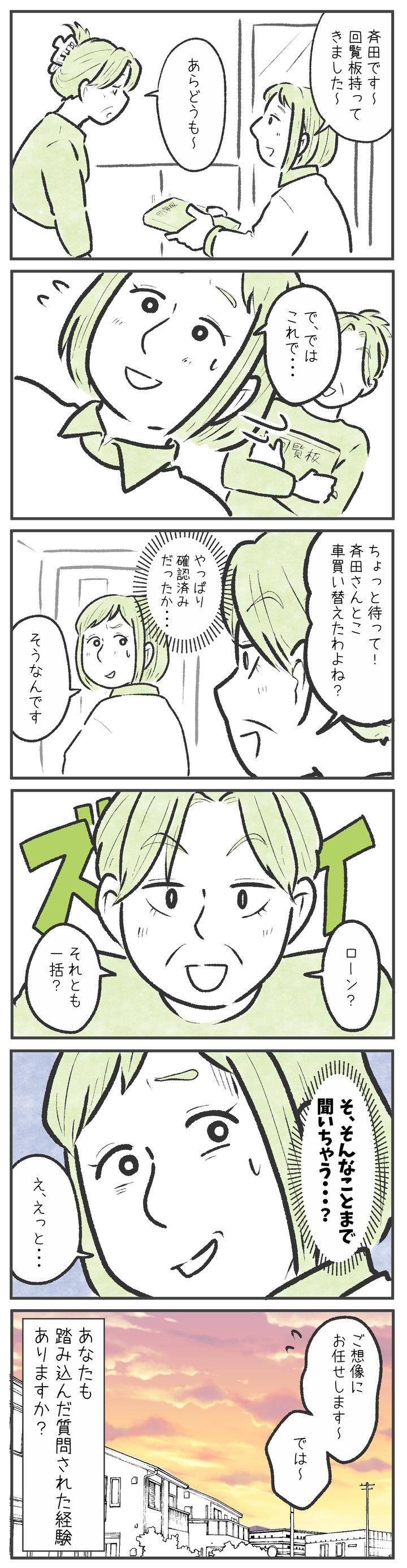 漫画