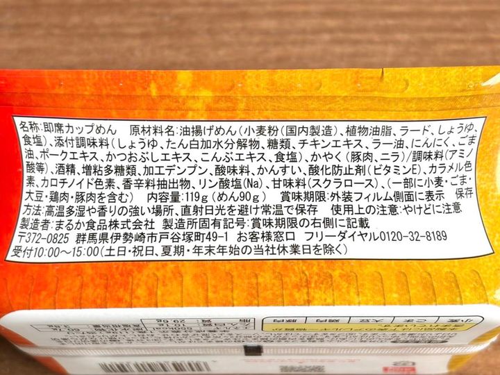 写真④