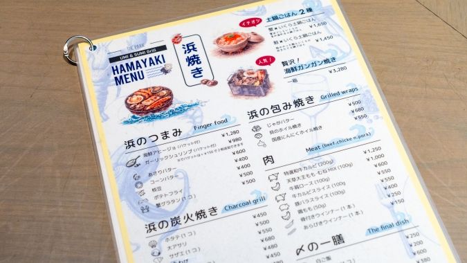 THE PARK 浜焼きメニュー