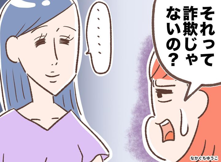 画像: ftnews.jp