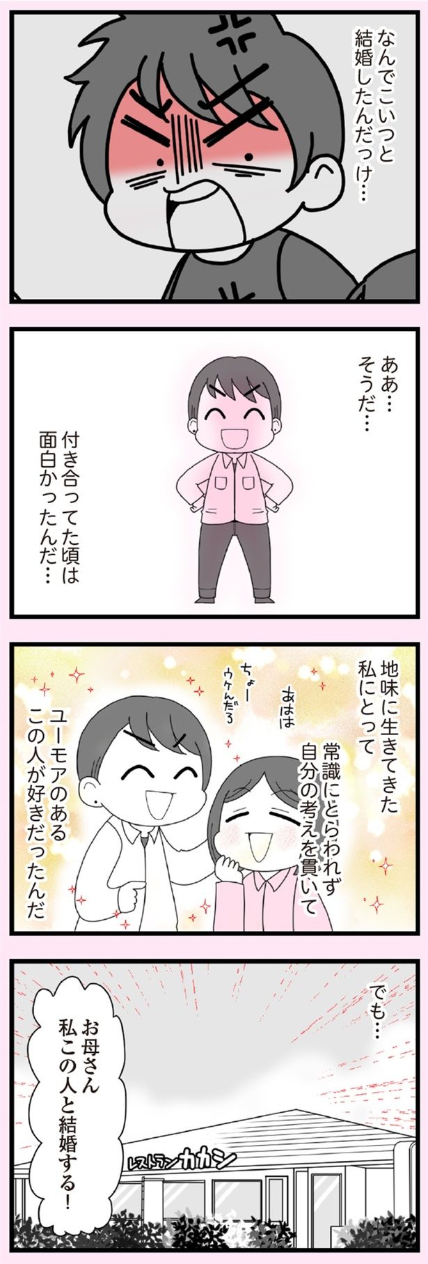 エェコ(@nakiri_aik)