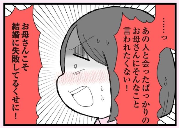 エェコ(@nakiri_aik)